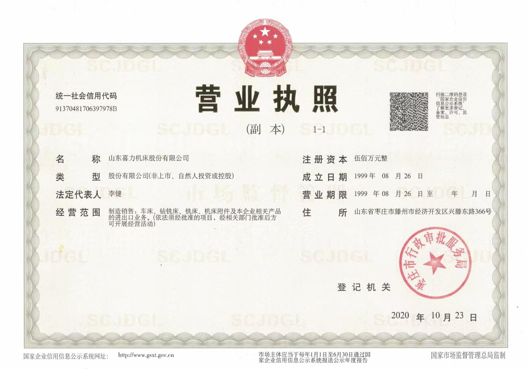 mg冰球突破(中国区)官方网站