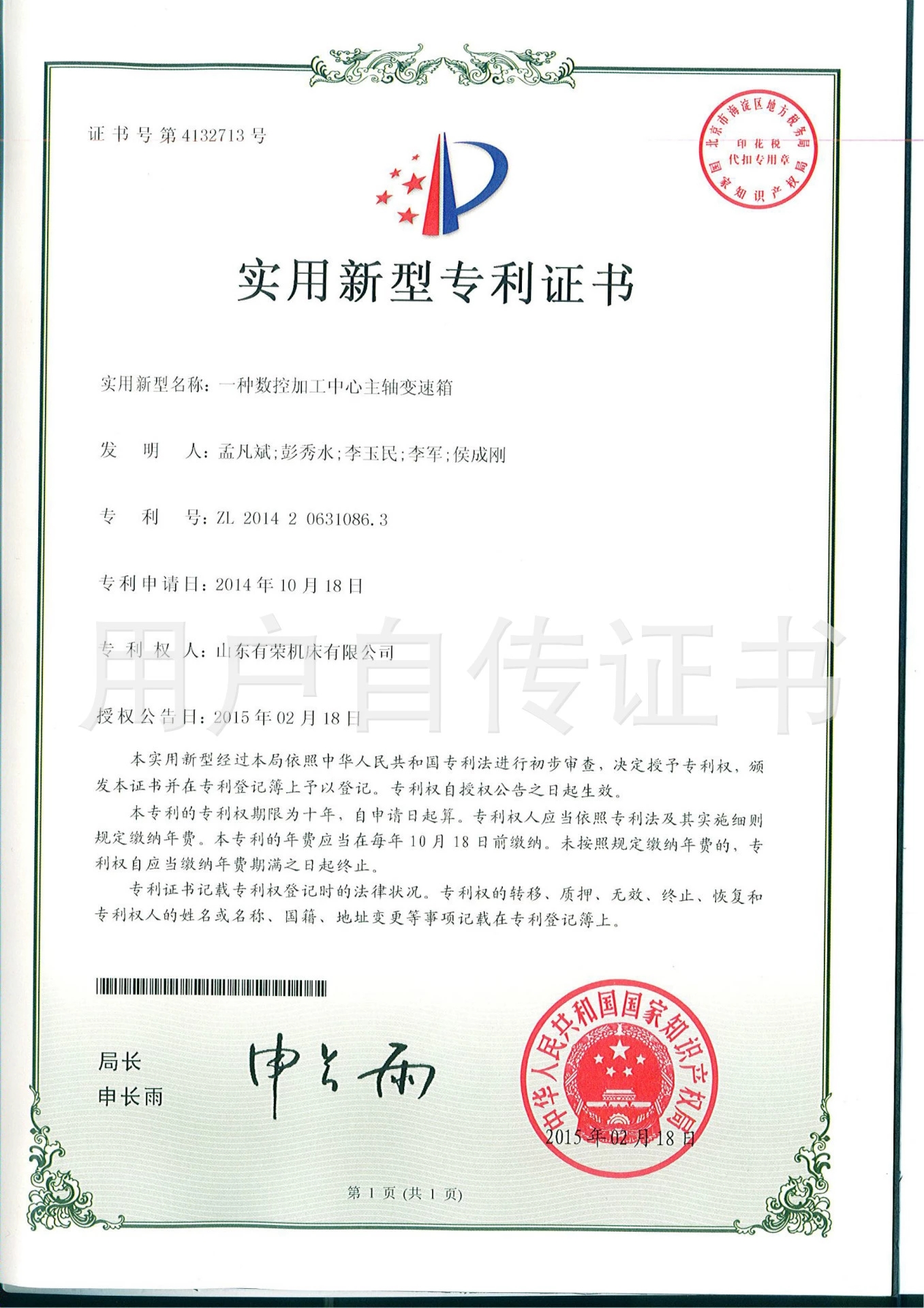 mg冰球突破(中国区)官方网站