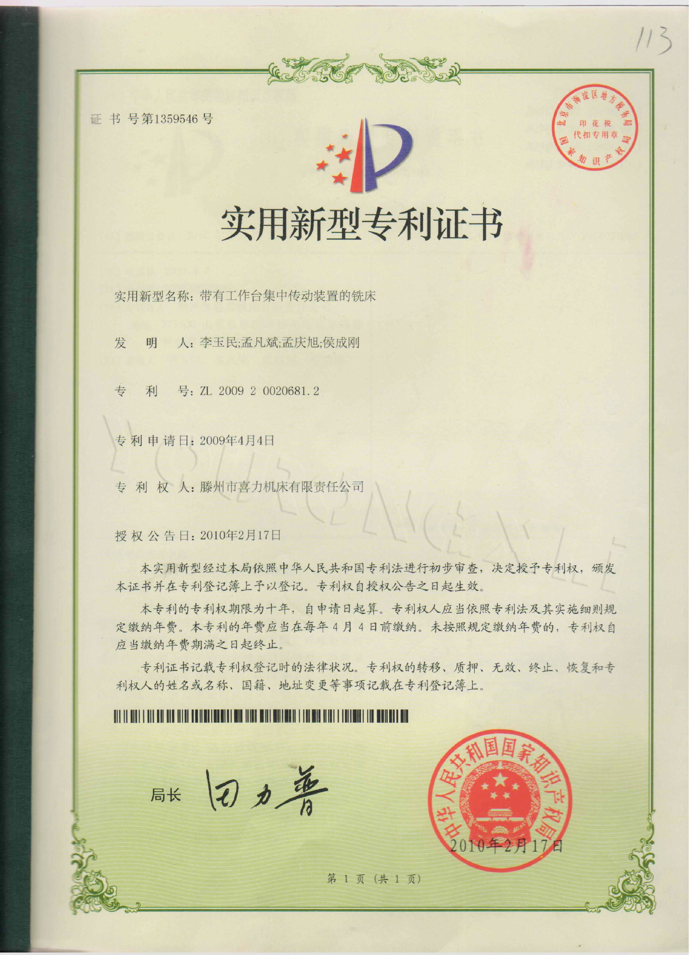 mg冰球突破(中国区)官方网站