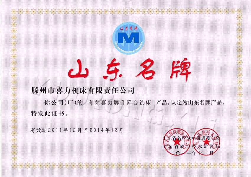 mg冰球突破(中国区)官方网站