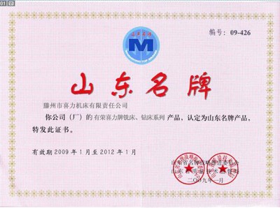 mg冰球突破(中国区)官方网站