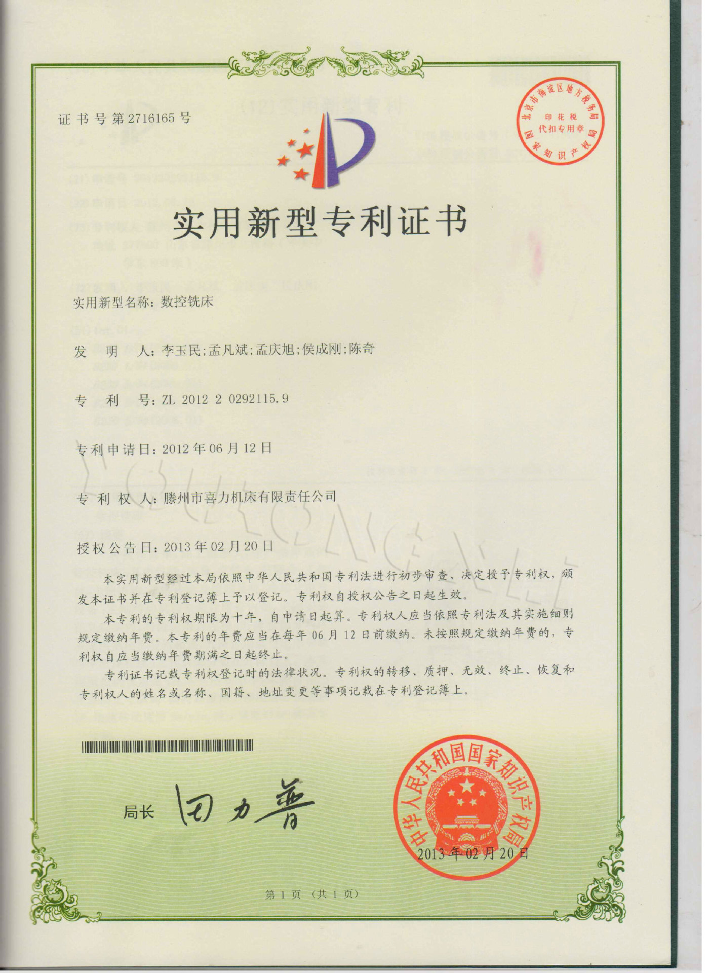 mg冰球突破(中国区)官方网站