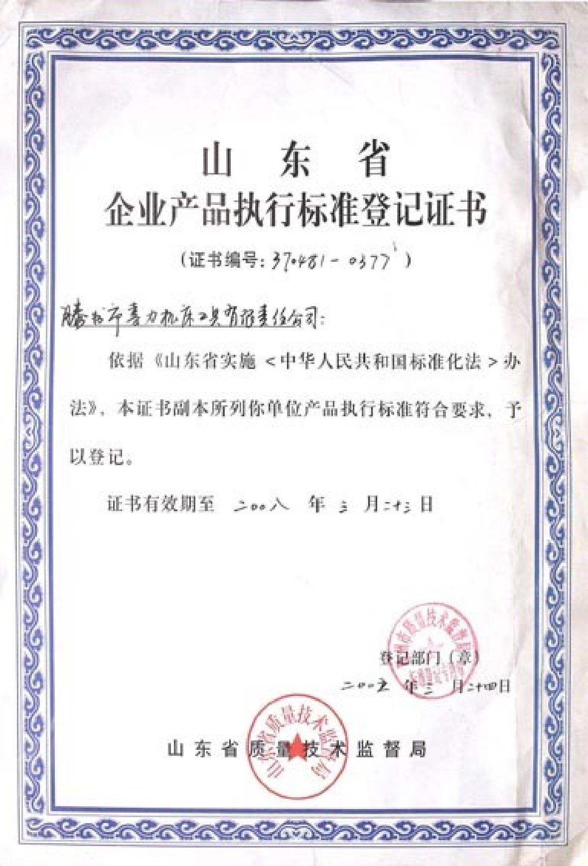 mg冰球突破(中国区)官方网站