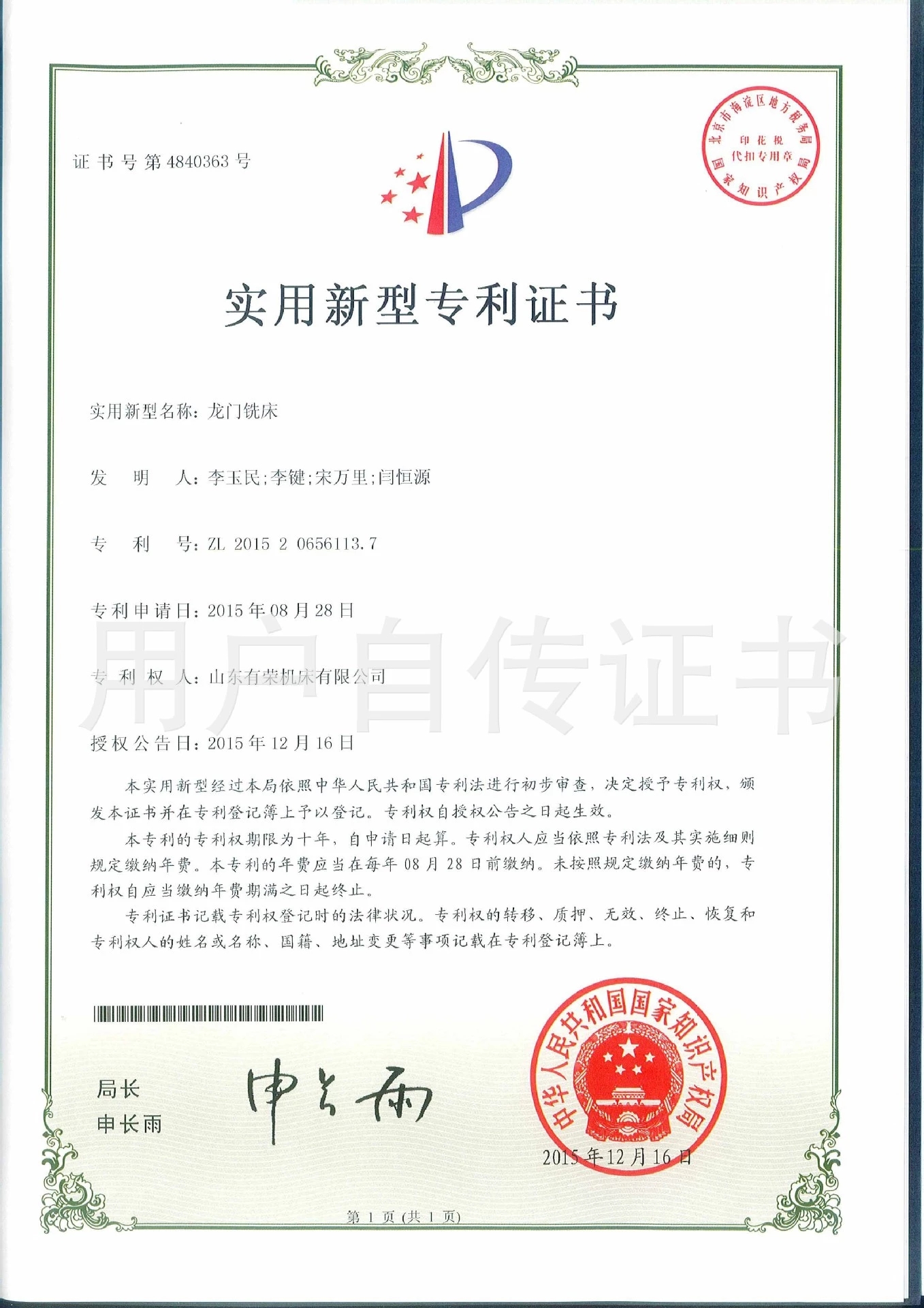 mg冰球突破(中国区)官方网站