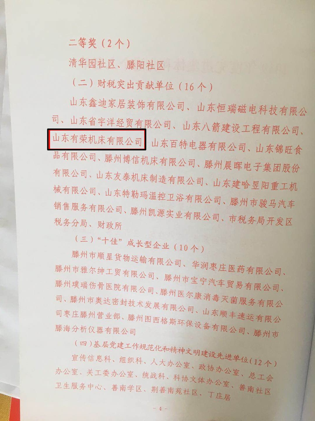 mg冰球突破(中国区)官方网站