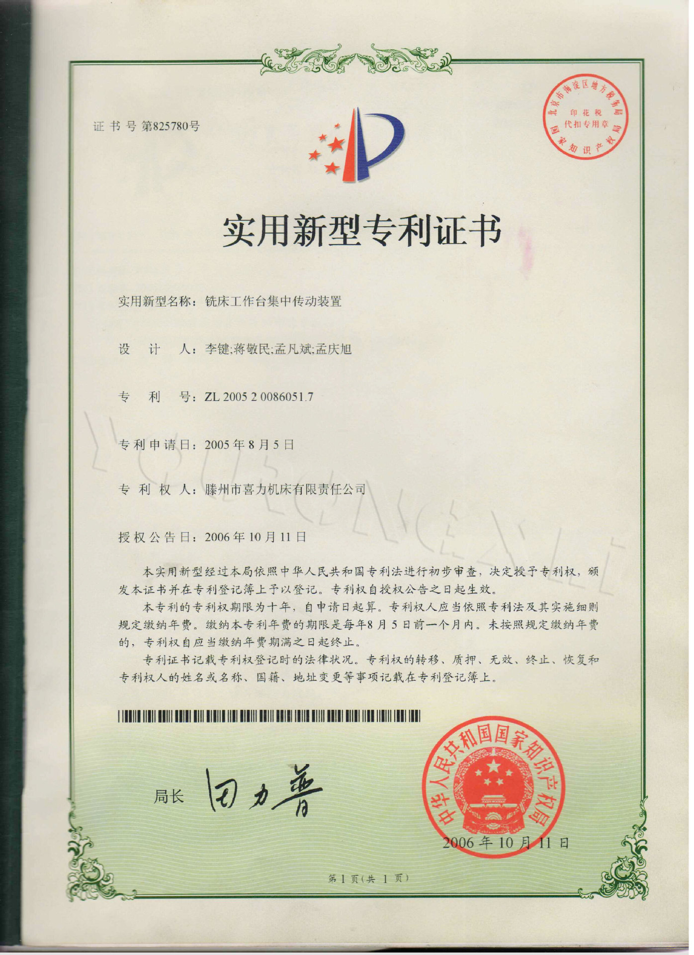mg冰球突破(中国区)官方网站