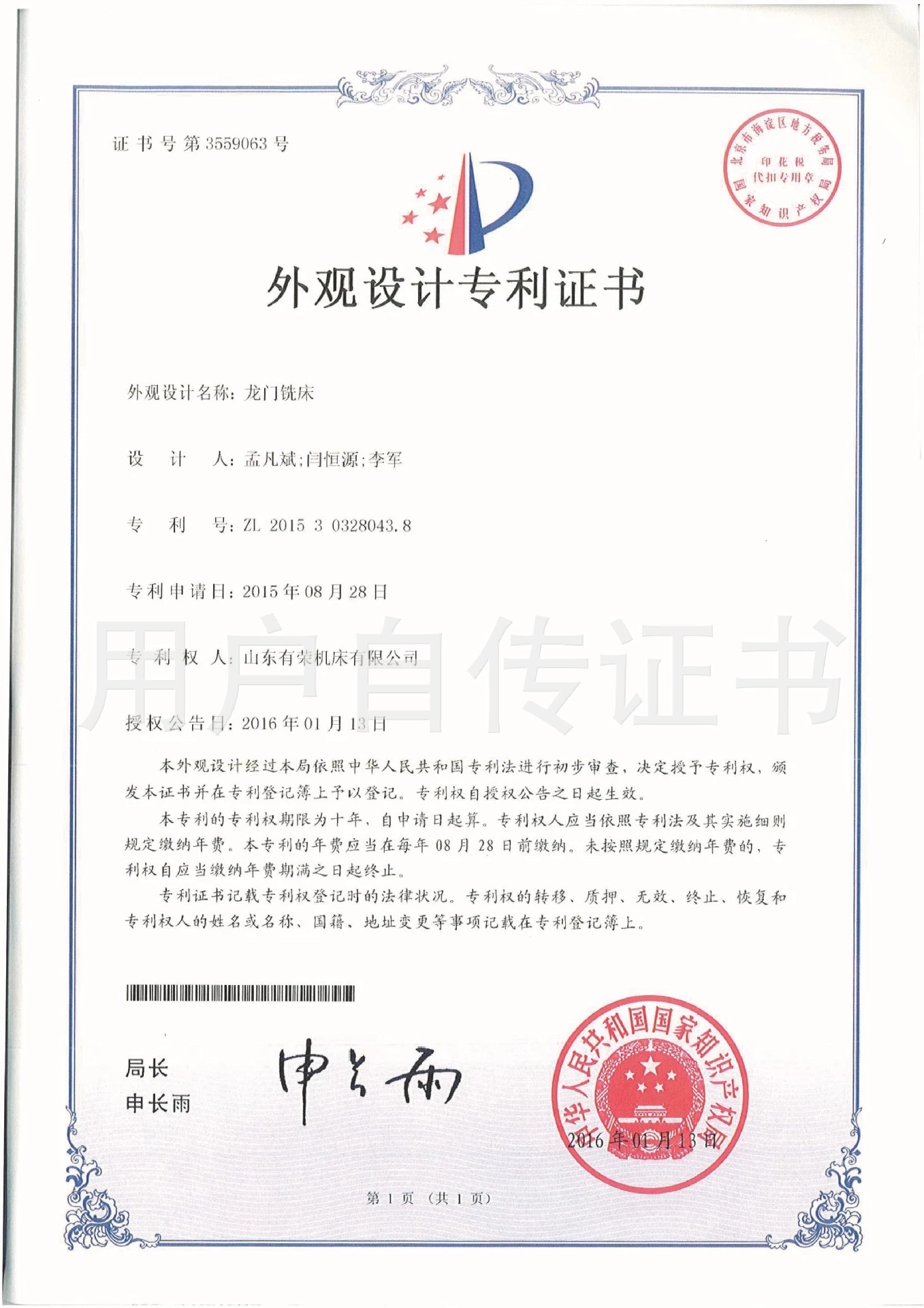 mg冰球突破(中国区)官方网站