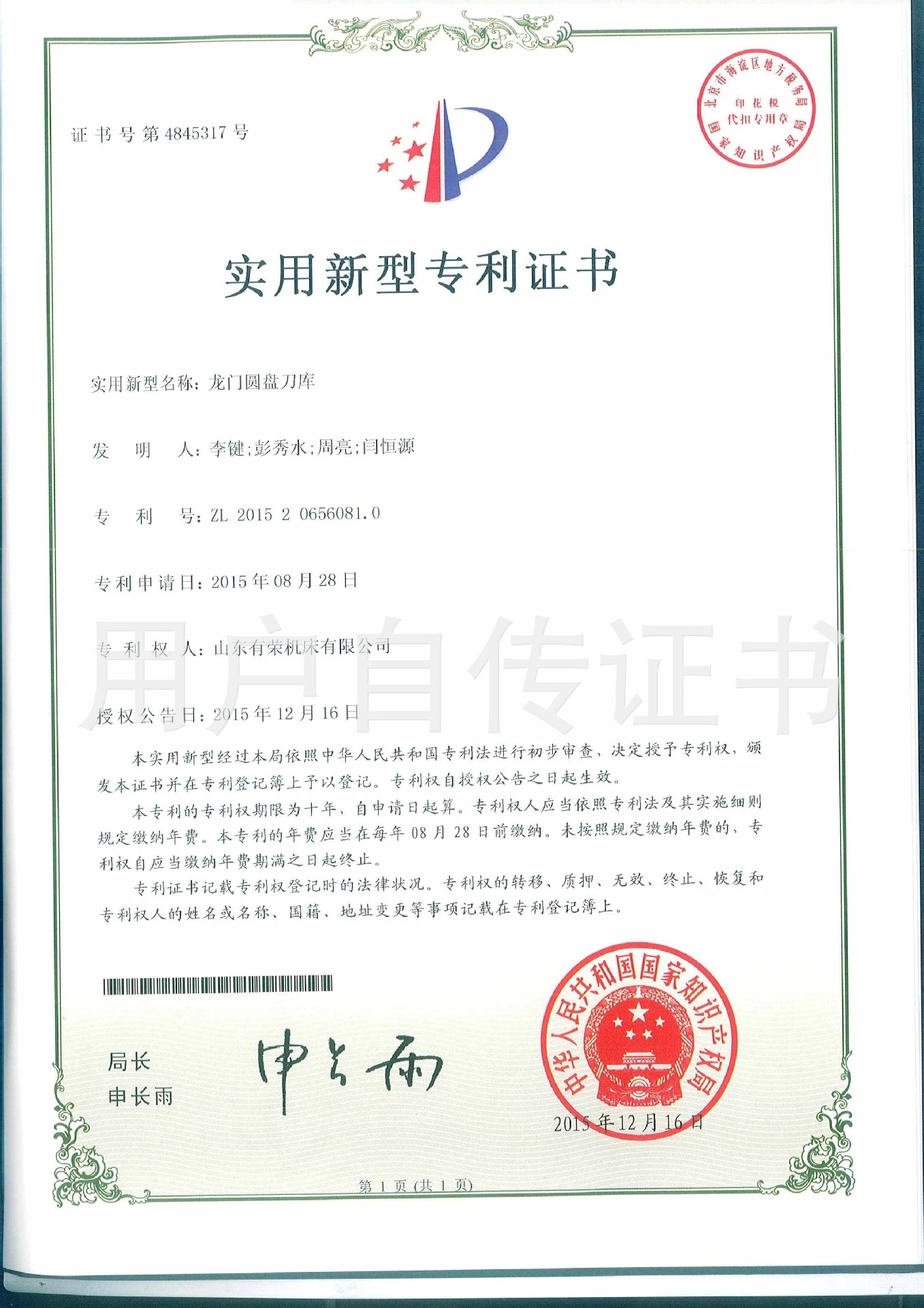 mg冰球突破(中国区)官方网站