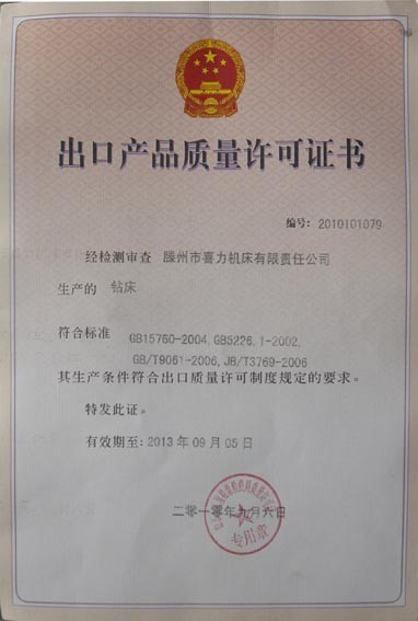 mg冰球突破(中国区)官方网站