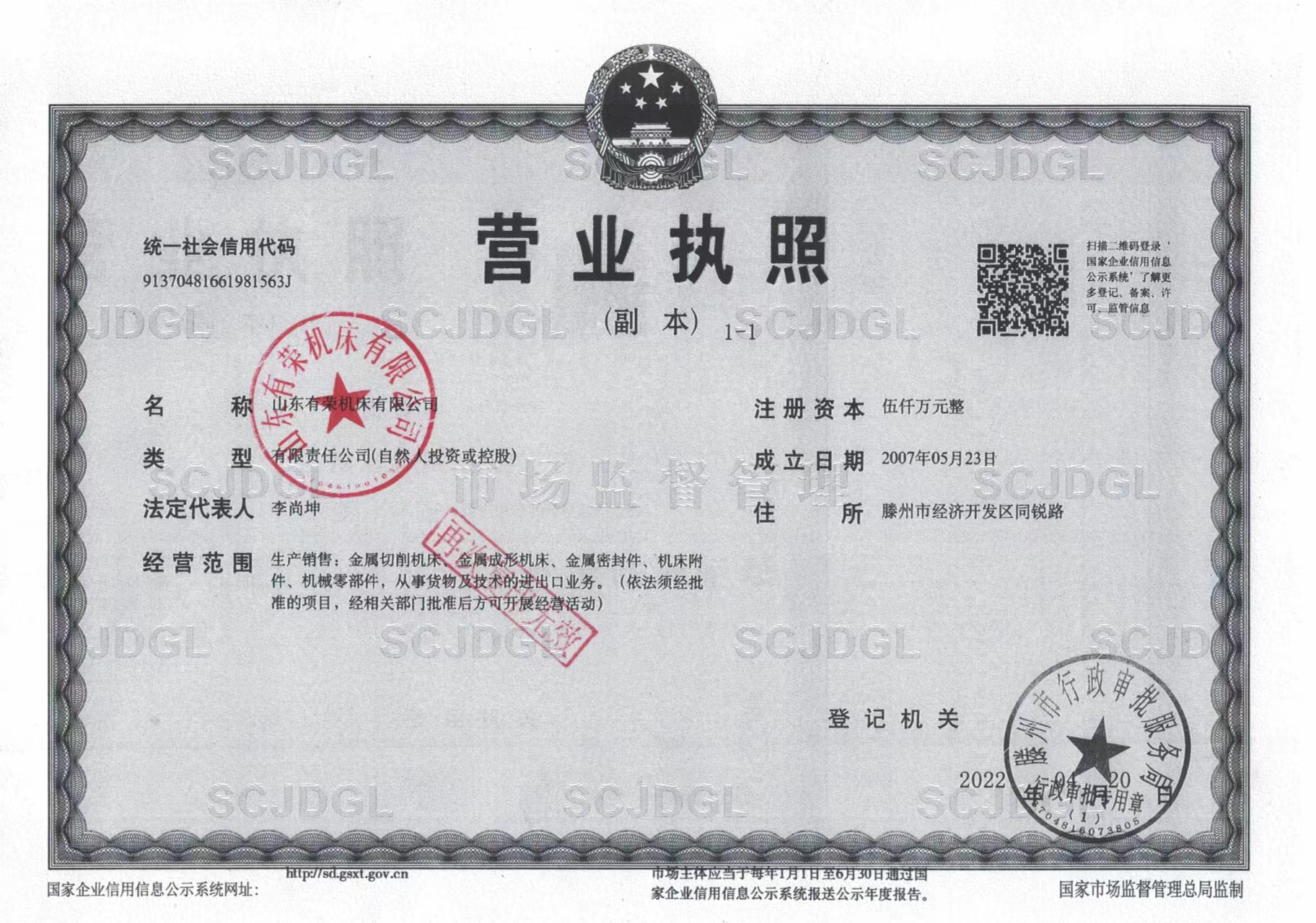 mg冰球突破(中国区)官方网站