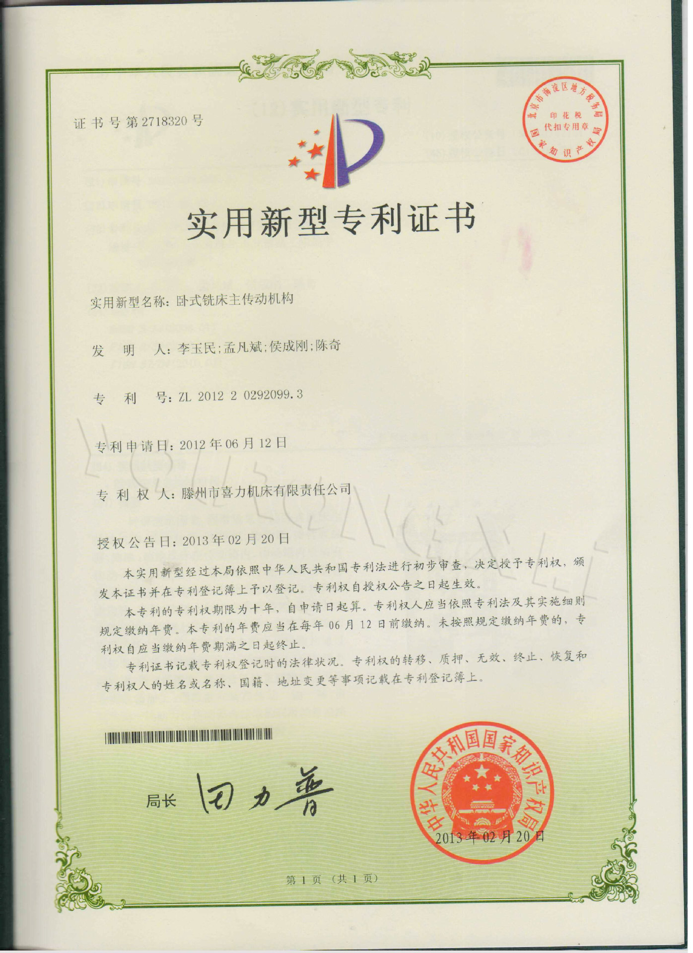 mg冰球突破(中国区)官方网站