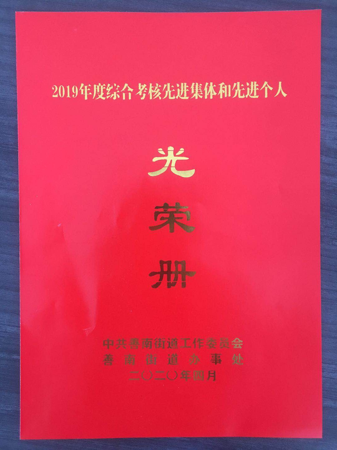 mg冰球突破(中国区)官方网站